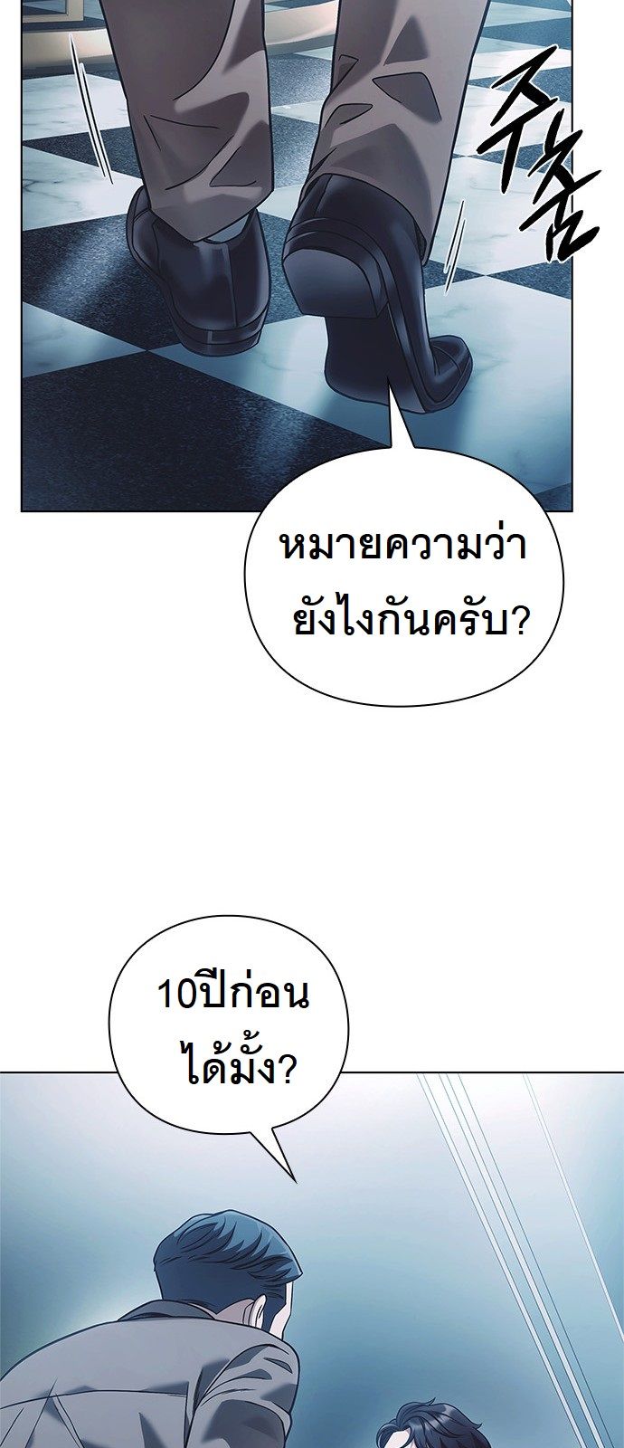 หน้า 71