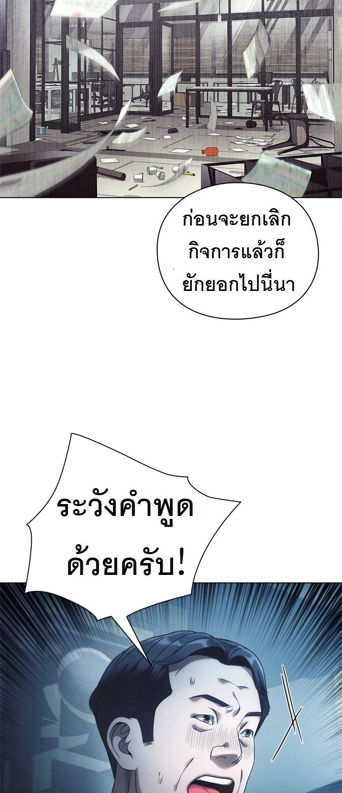 หน้า 73