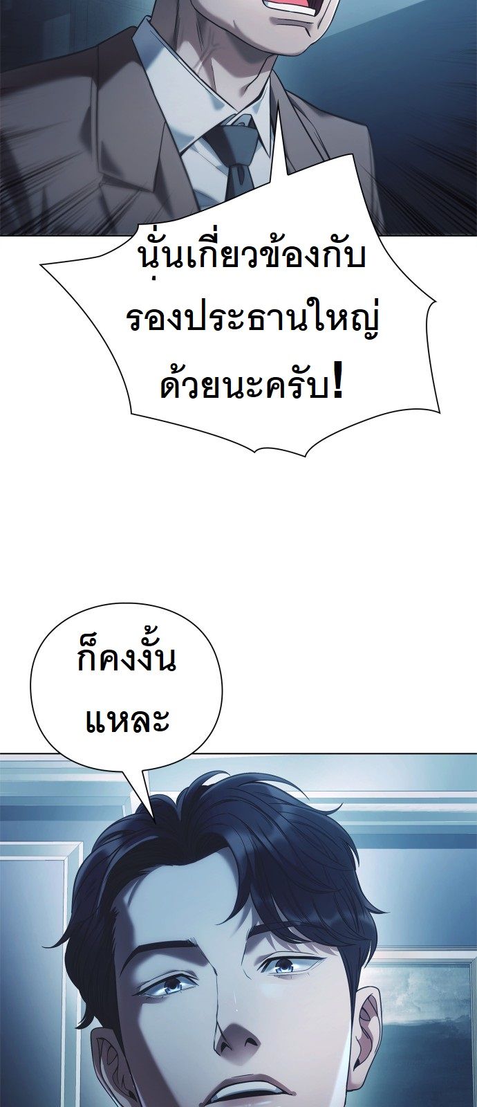 หน้า 74