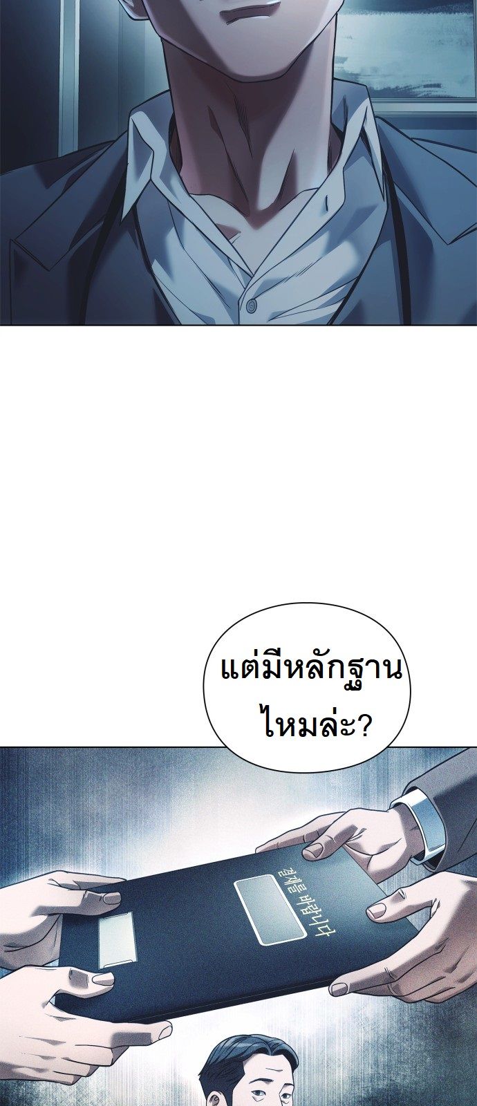 หน้า 75