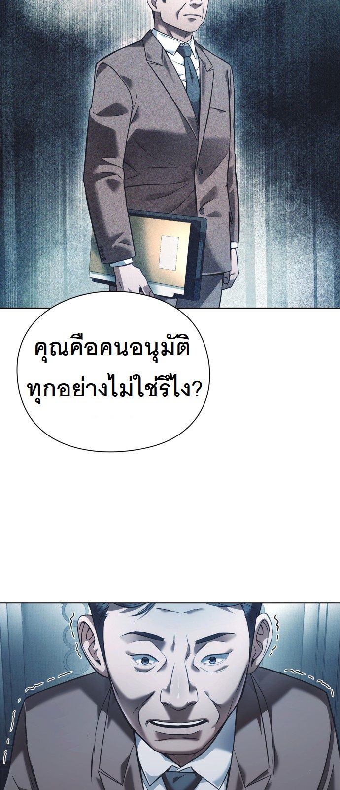 หน้า 76