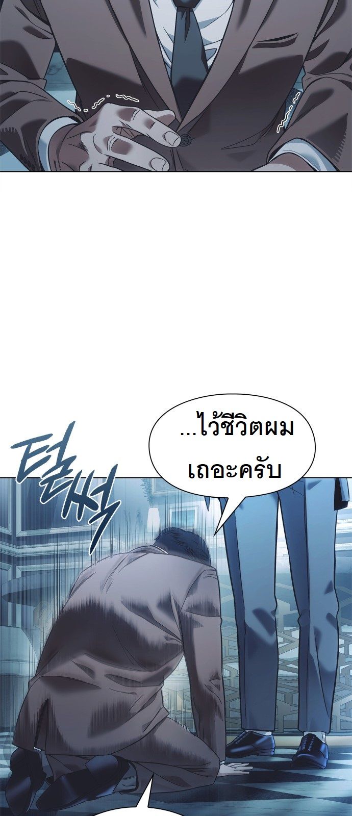 หน้า 77