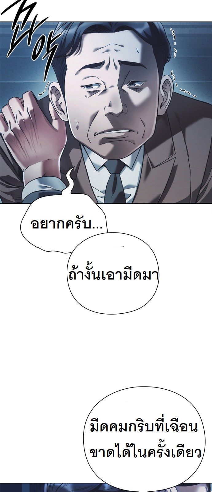 หน้า 79