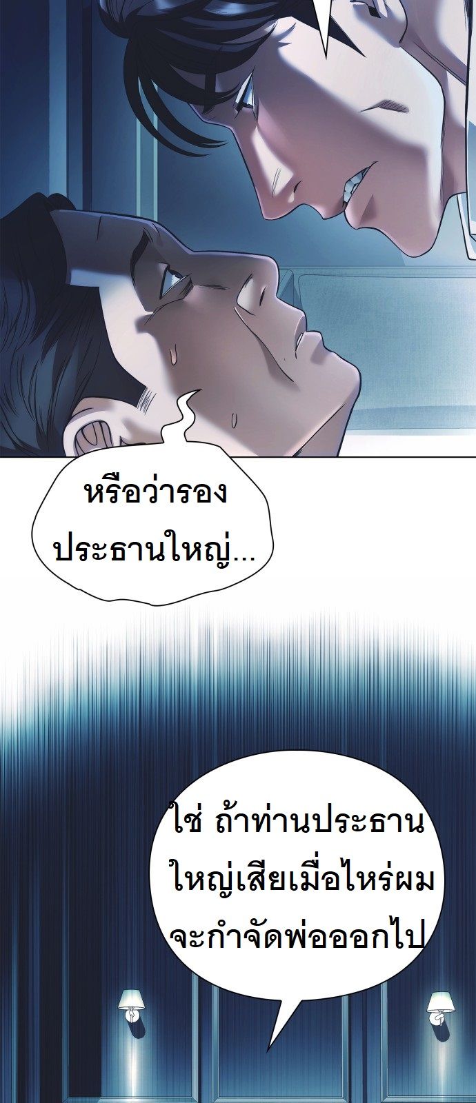 หน้า 80