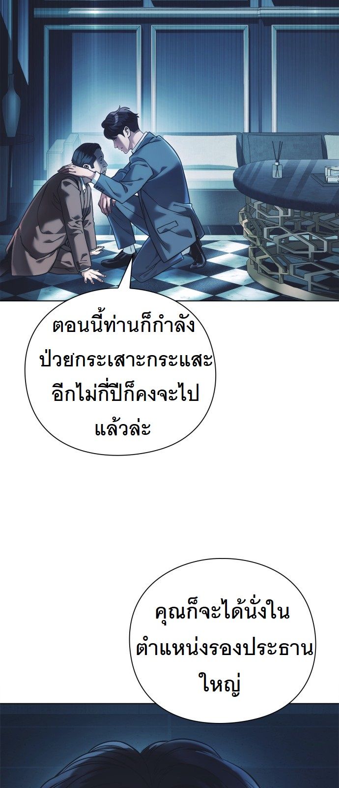 หน้า 81