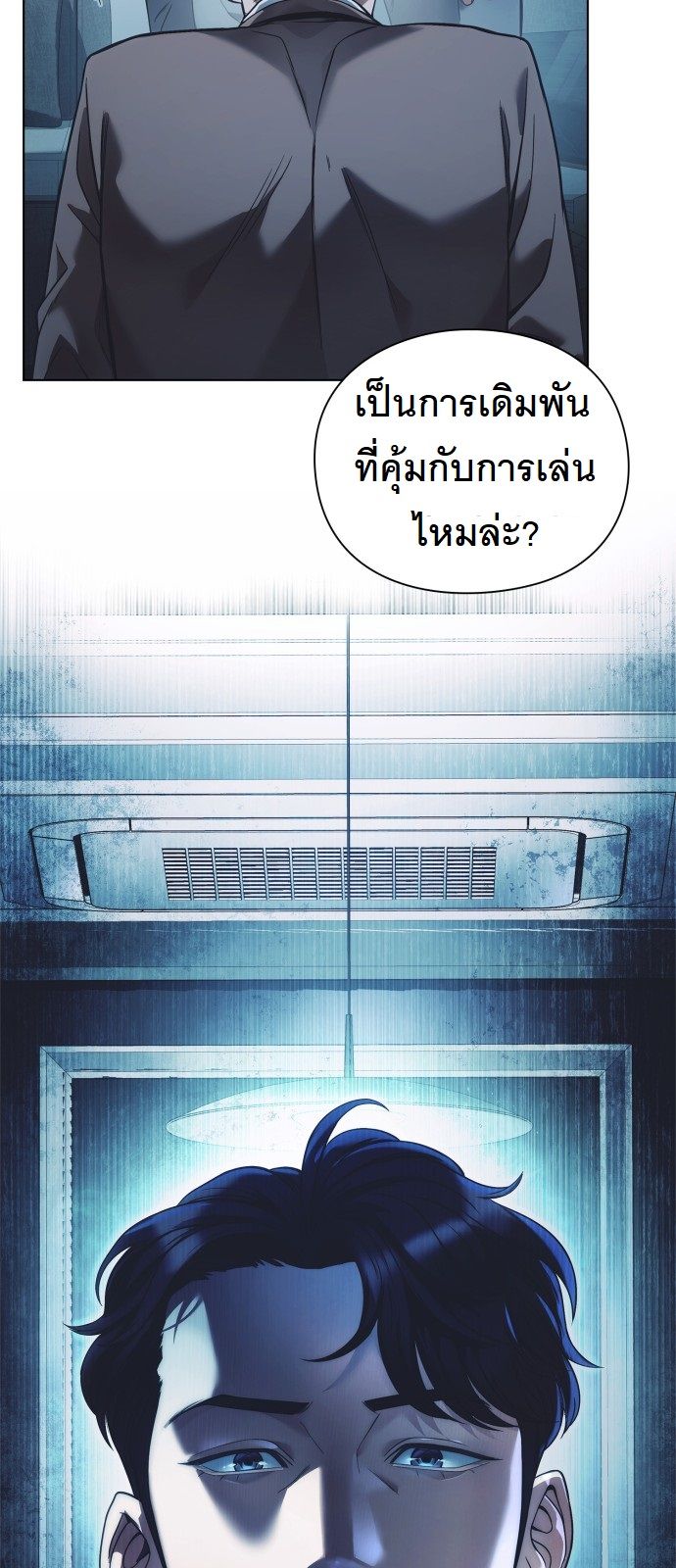 หน้า 83