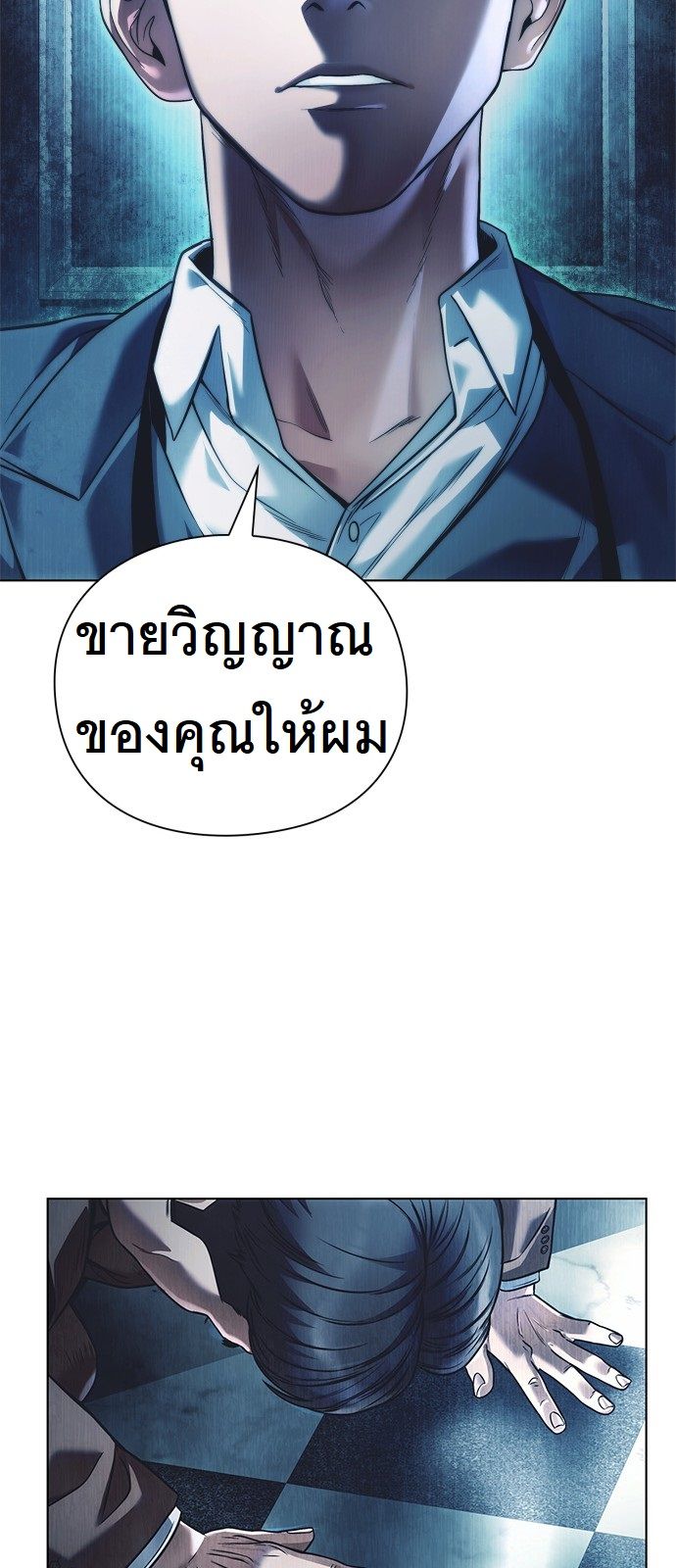 หน้า 84