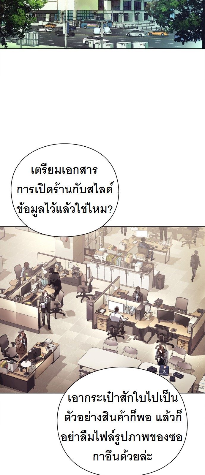 หน้า 2