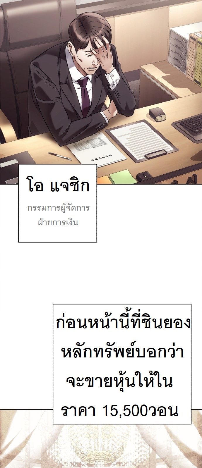 หน้า 29