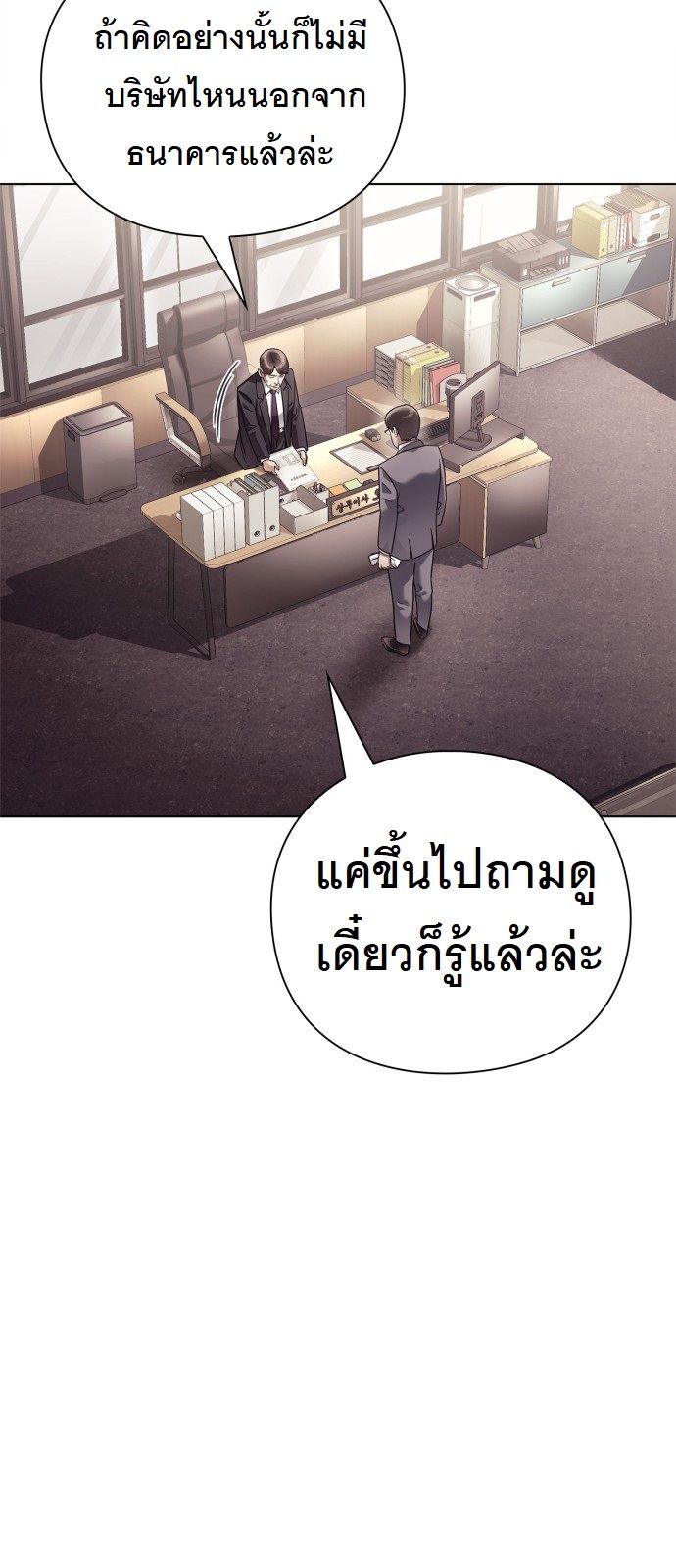 หน้า 55