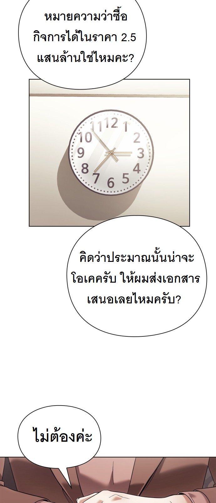 หน้า 57