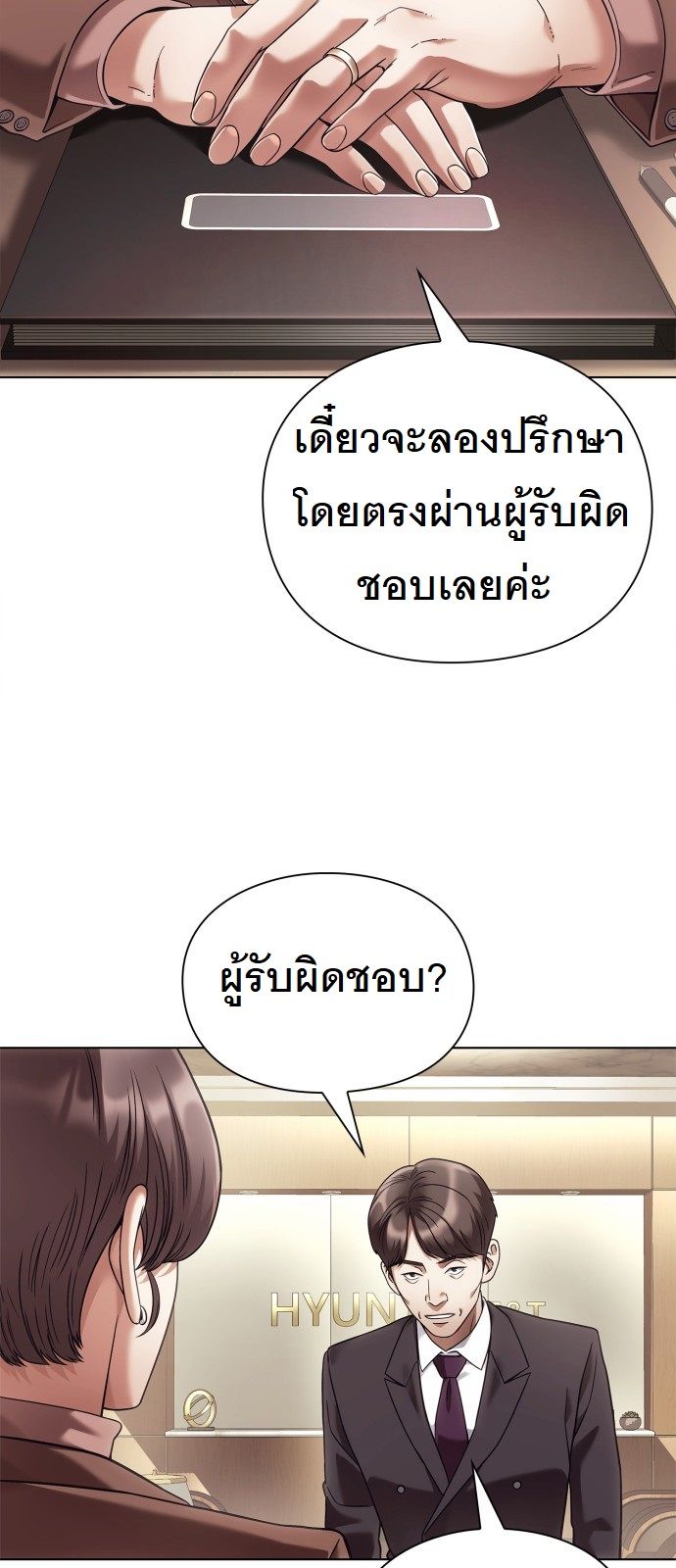 หน้า 58