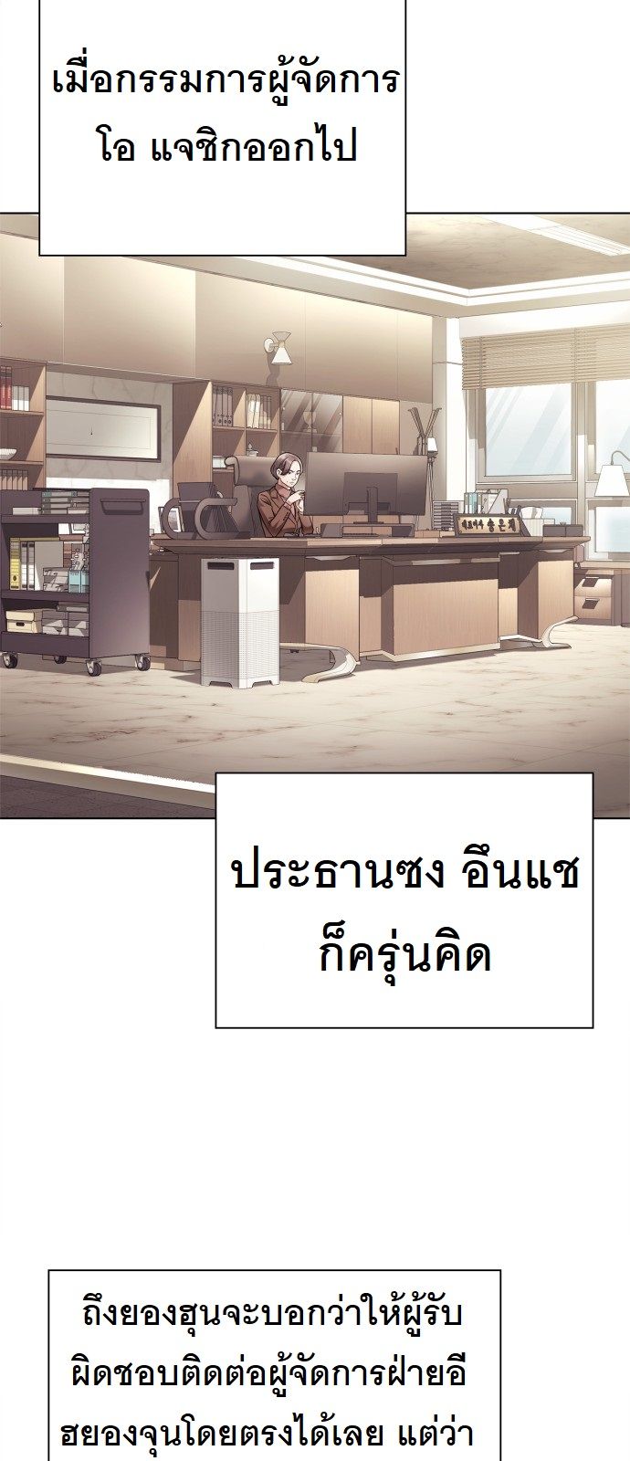 หน้า 64