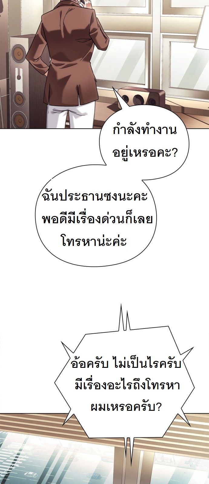 หน้า 70