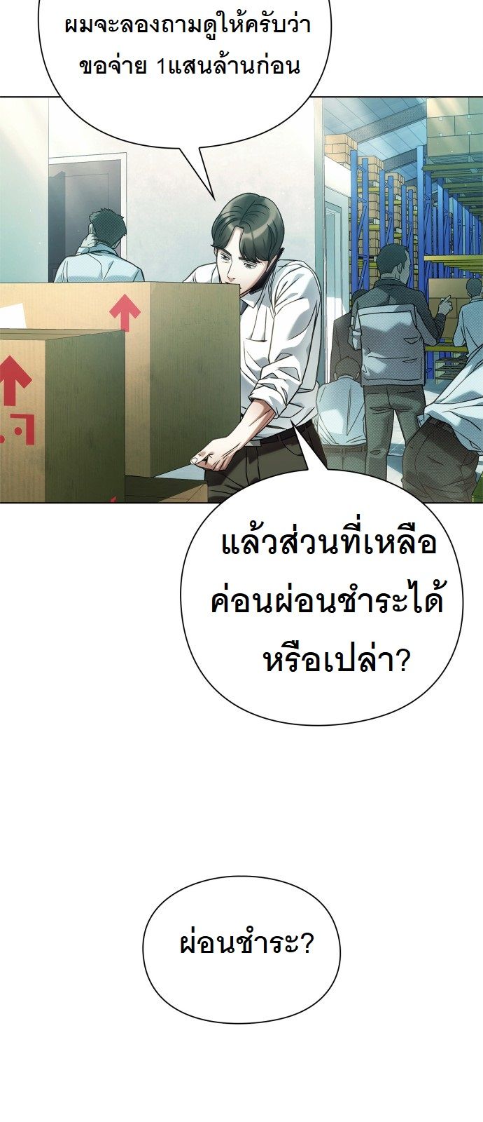 หน้า 72