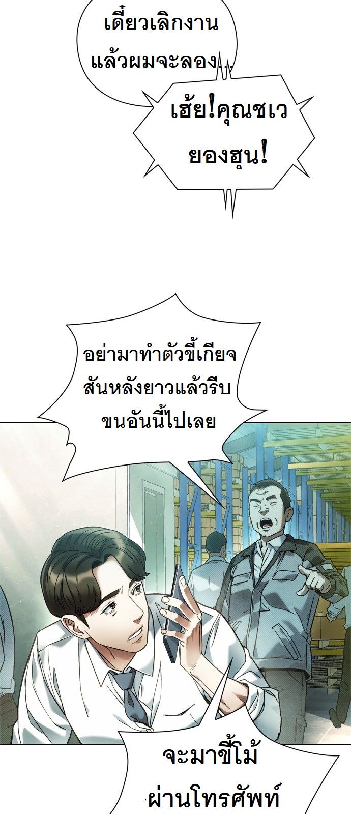 หน้า 74