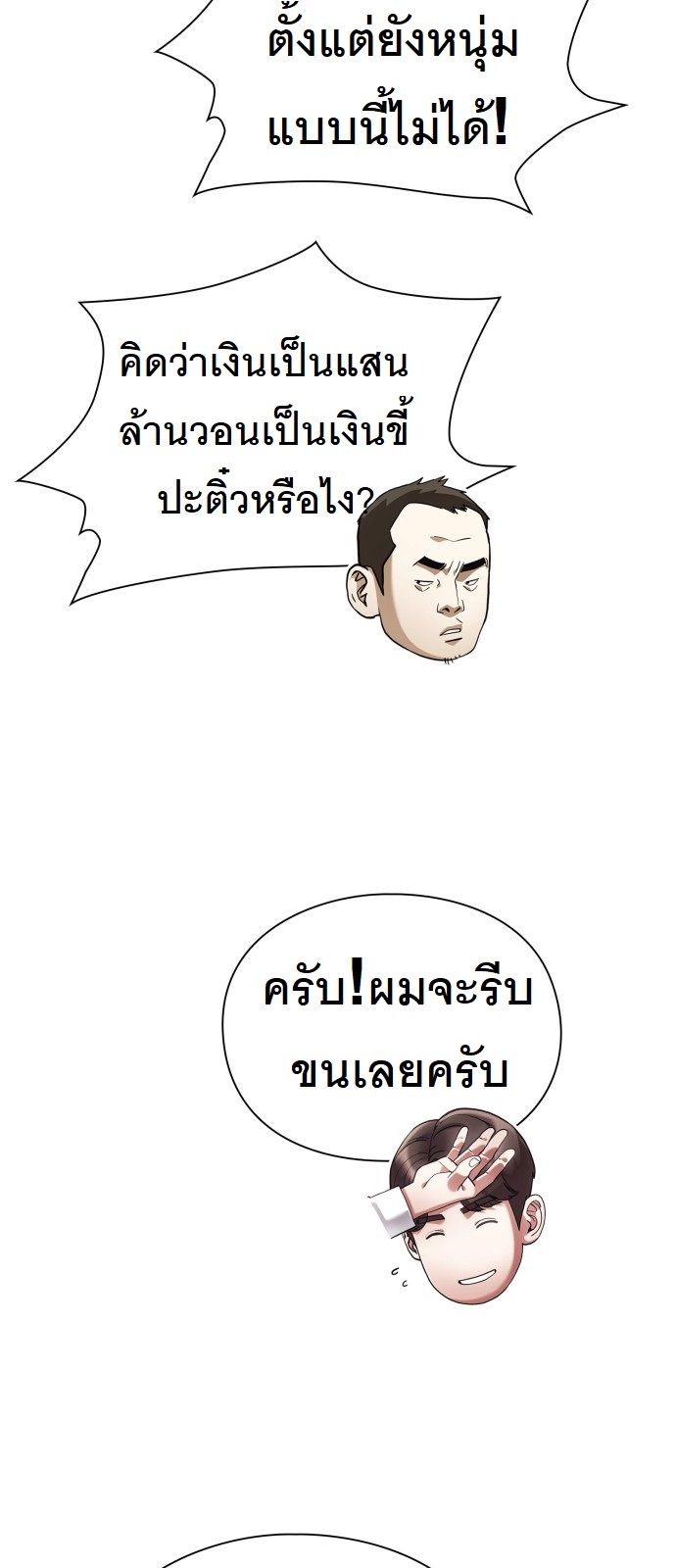 หน้า 75