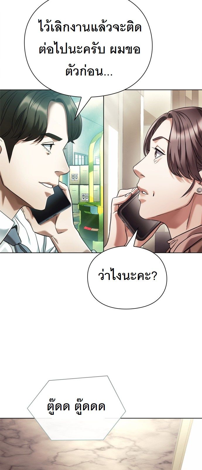 หน้า 76