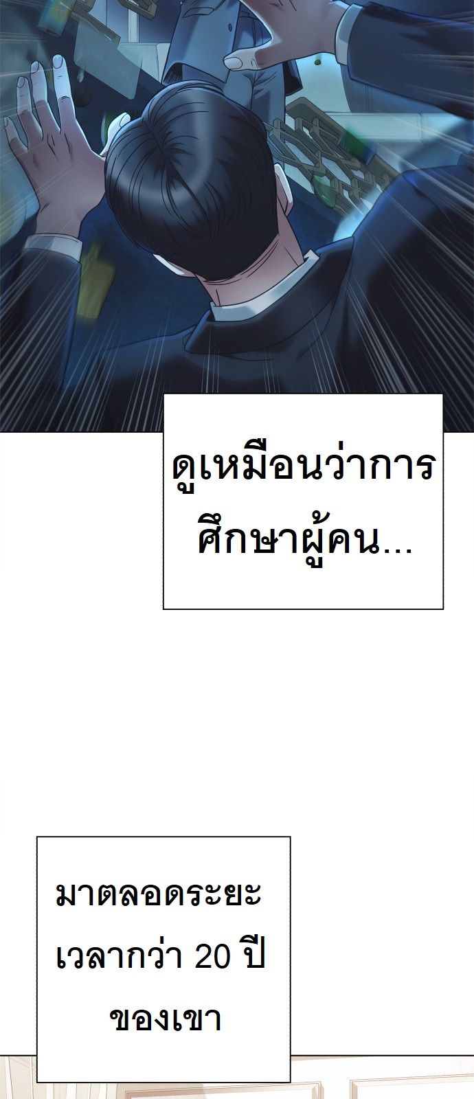 หน้า 51