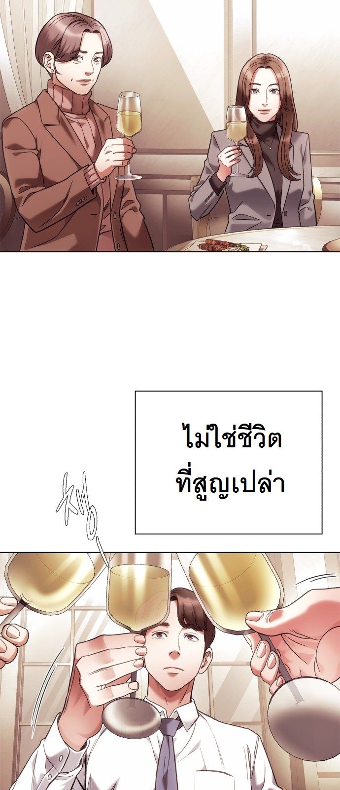 หน้า 52