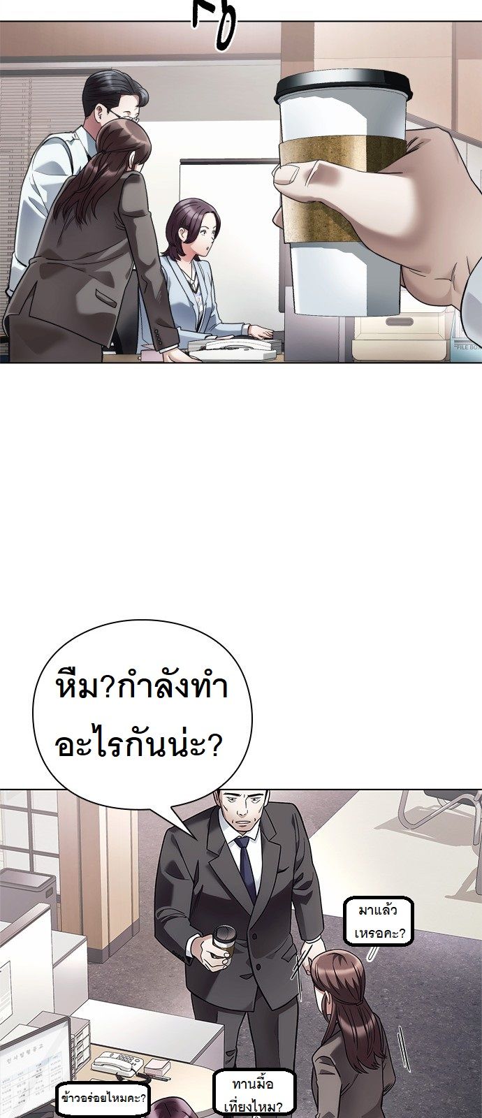หน้า 57