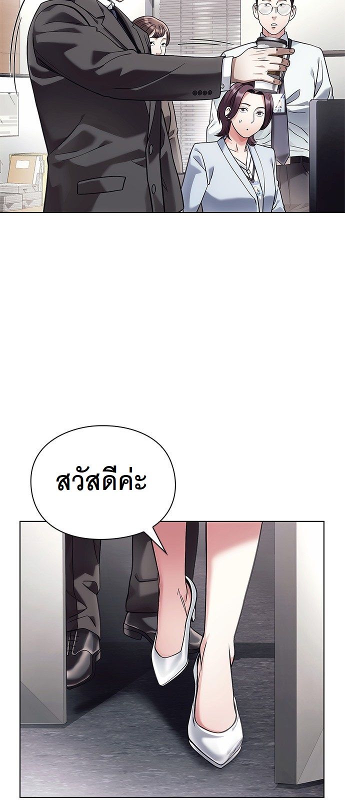 หน้า 61
