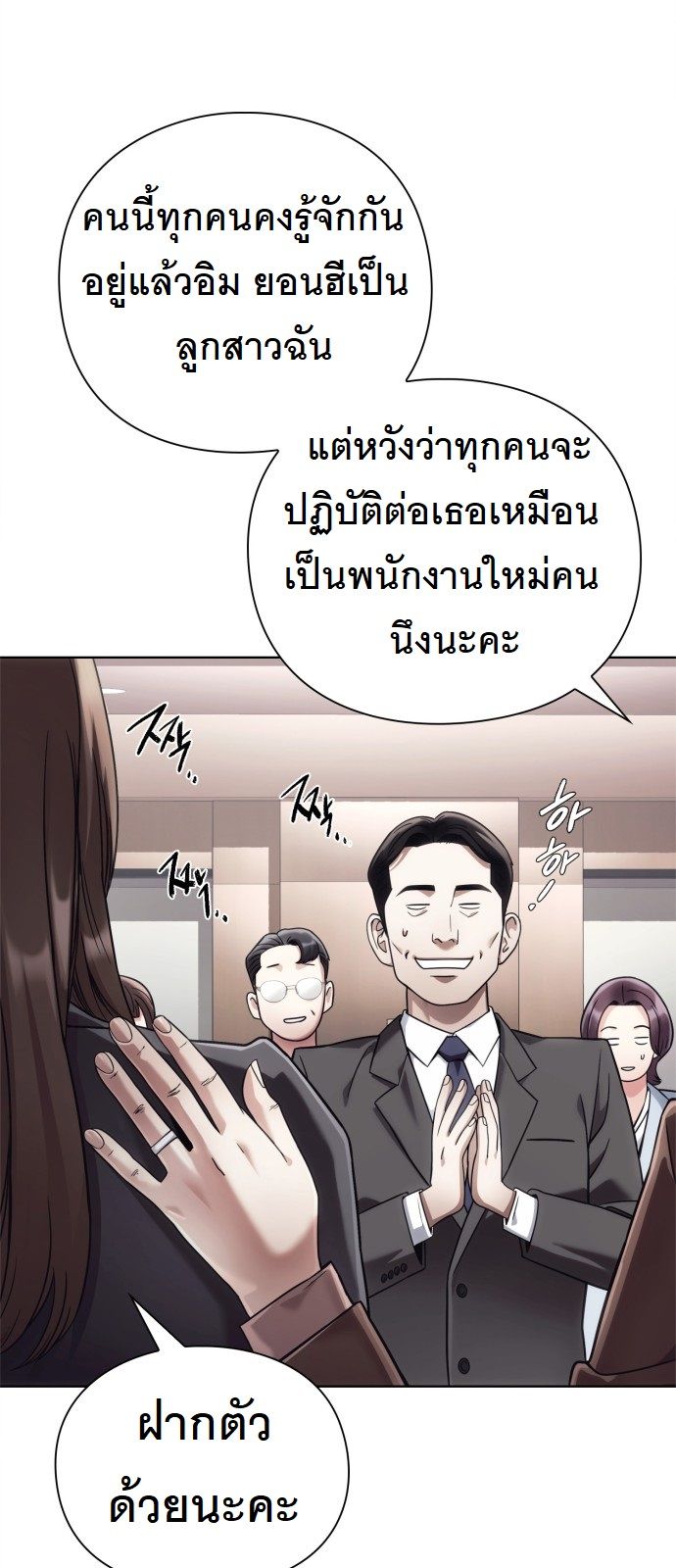 หน้า 69