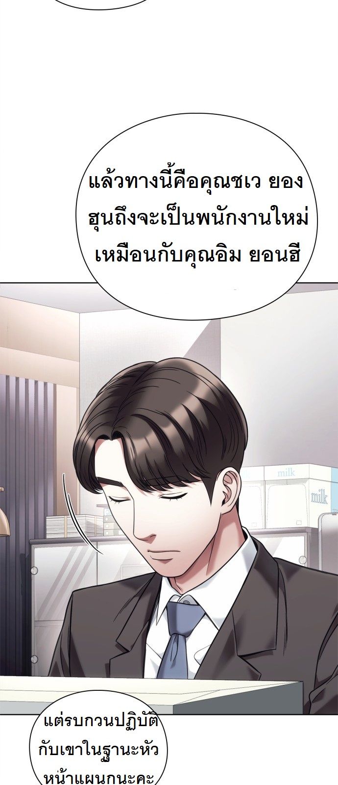 หน้า 70