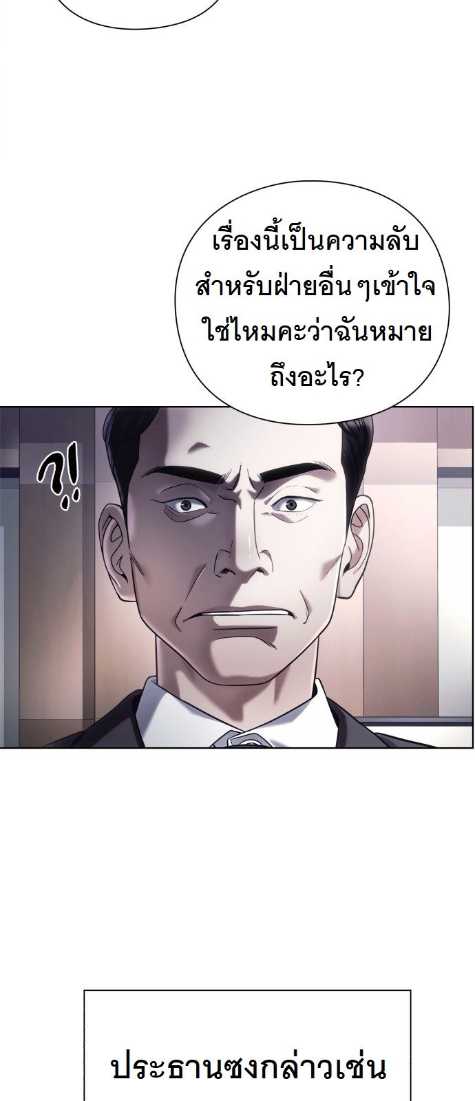 หน้า 71