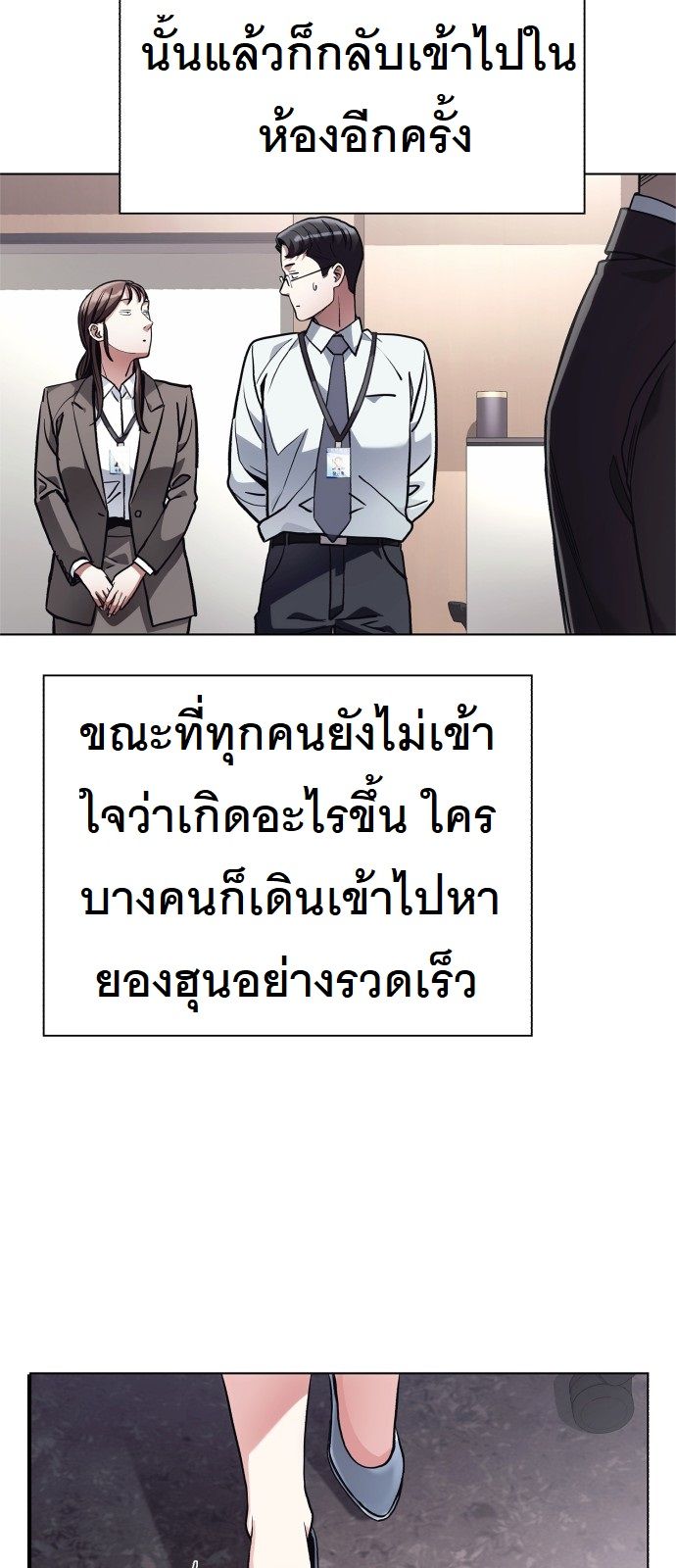 หน้า 72