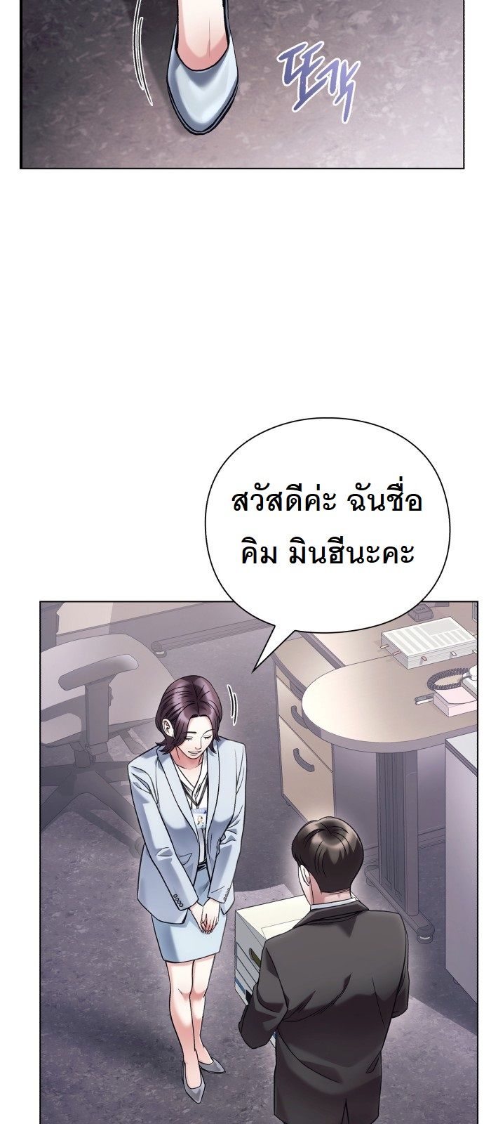 หน้า 73