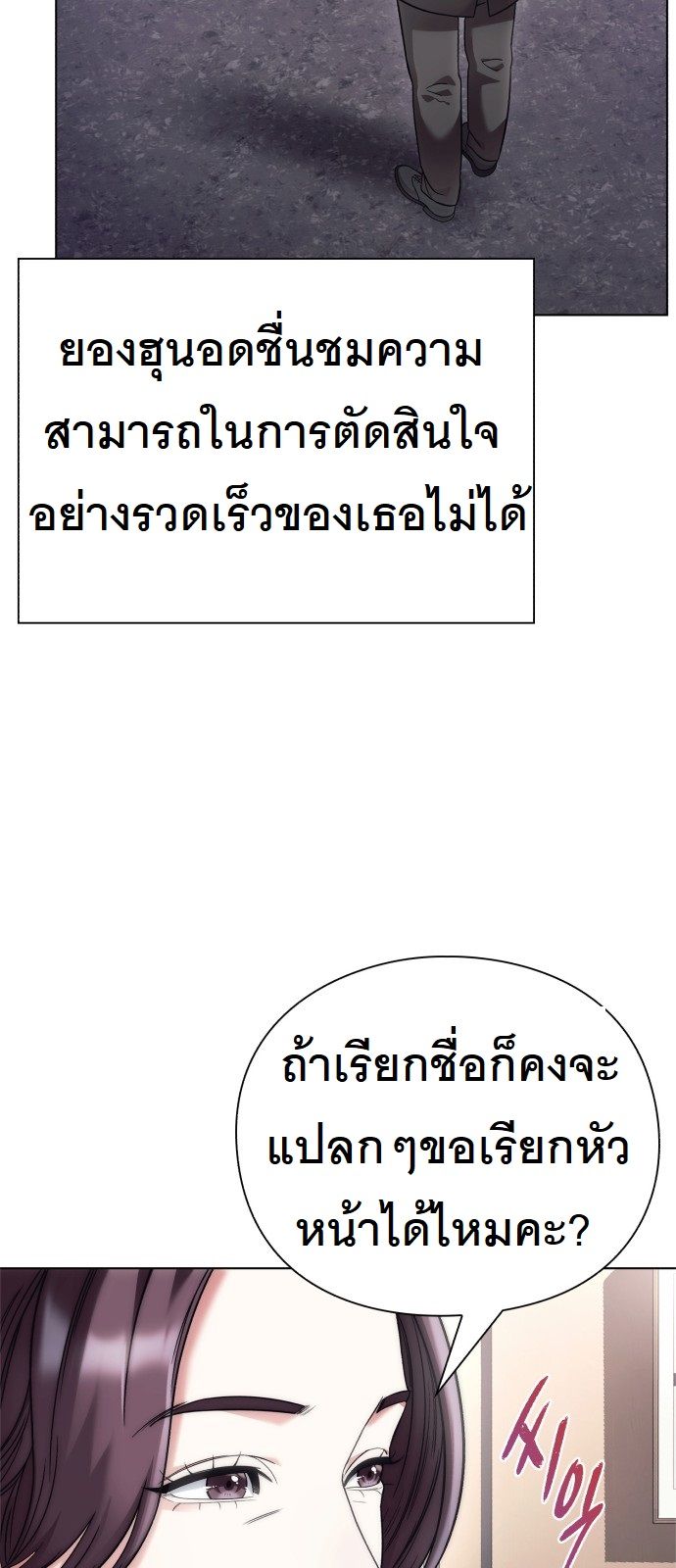 หน้า 74