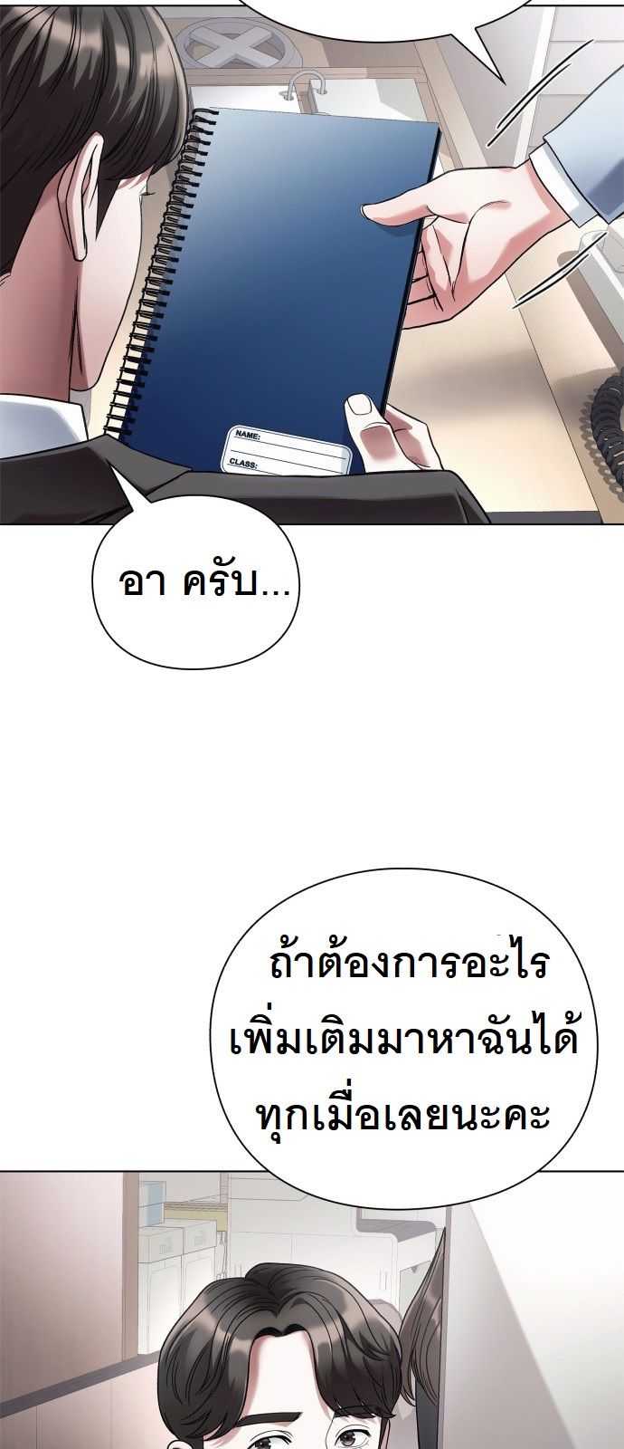 หน้า 36