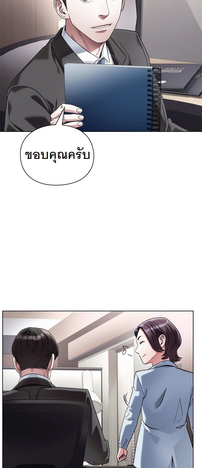 หน้า 37