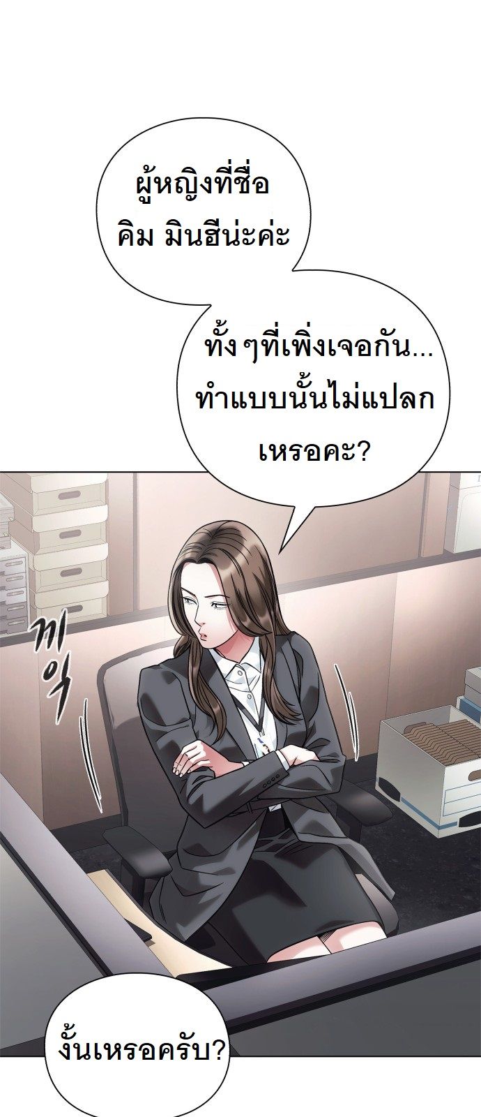 หน้า 39