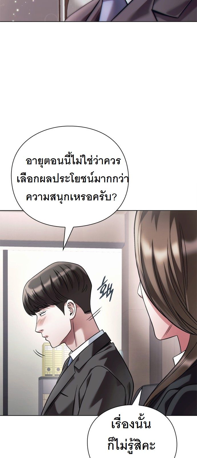 หน้า 45