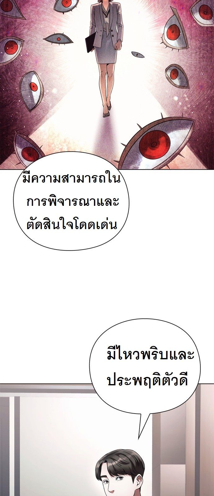 หน้า 51