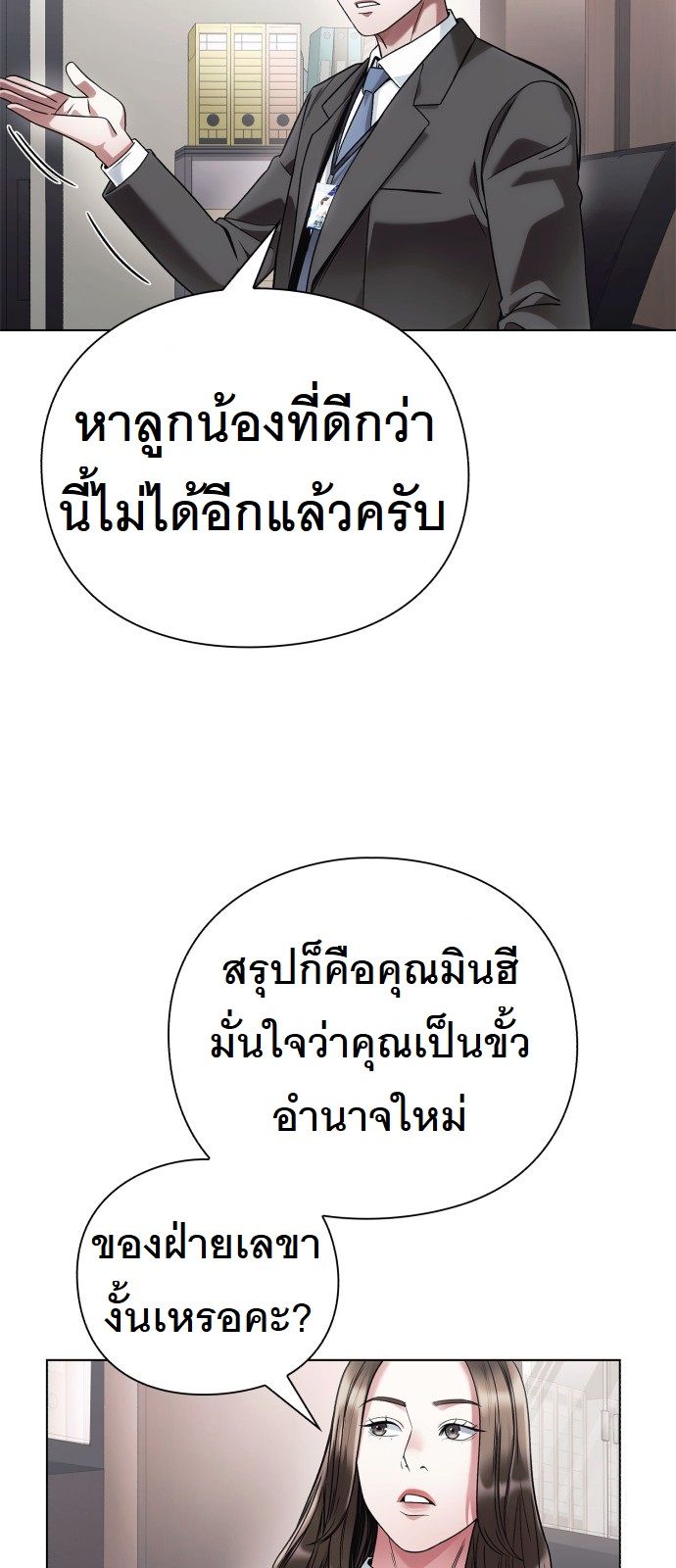 หน้า 52