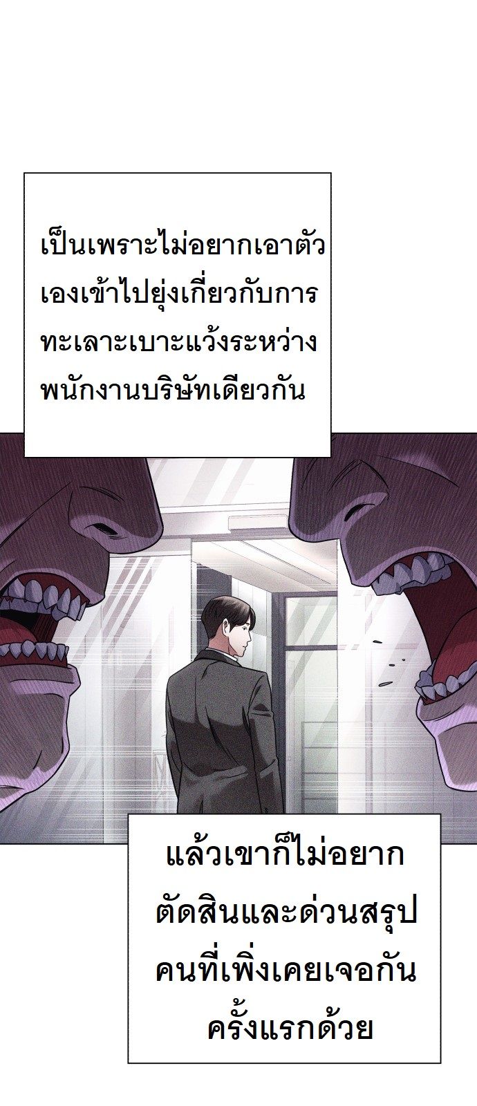 หน้า 56