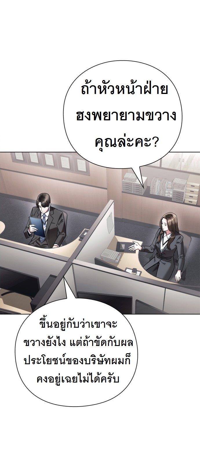 หน้า 57