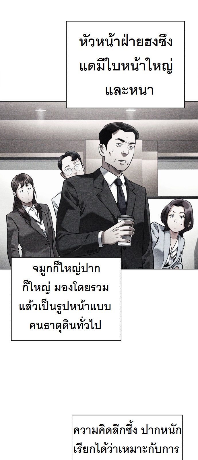 หน้า 58