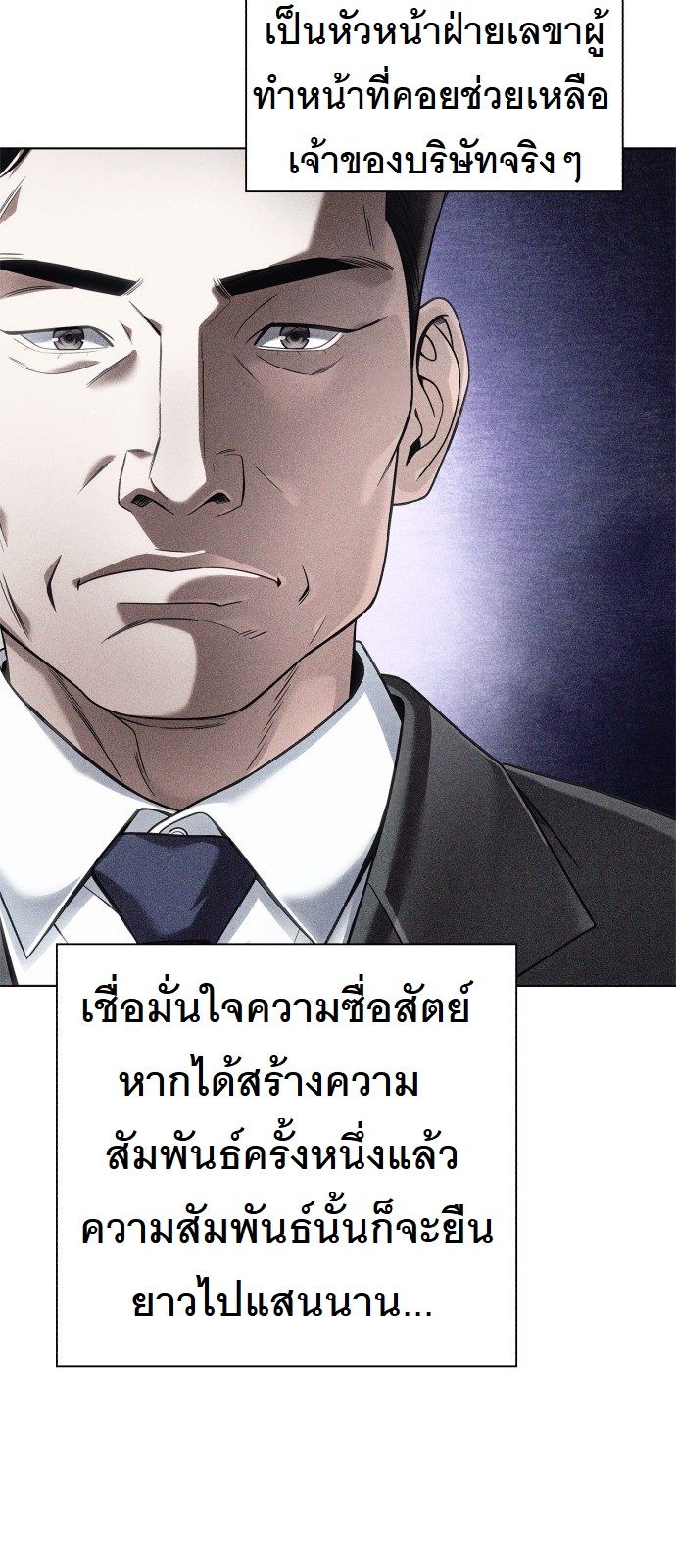 หน้า 59