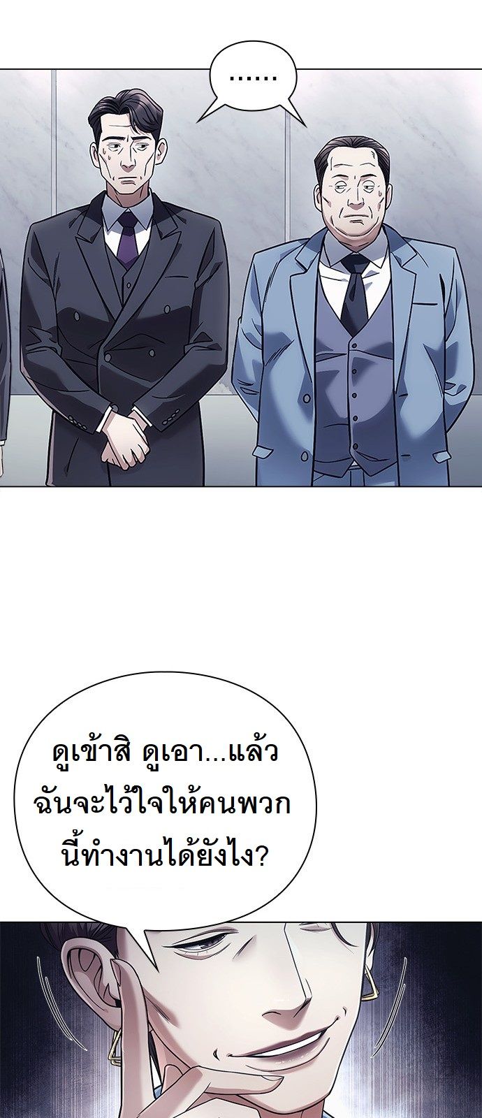 หน้า 68