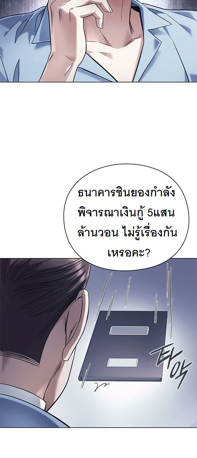 หน้า 69
