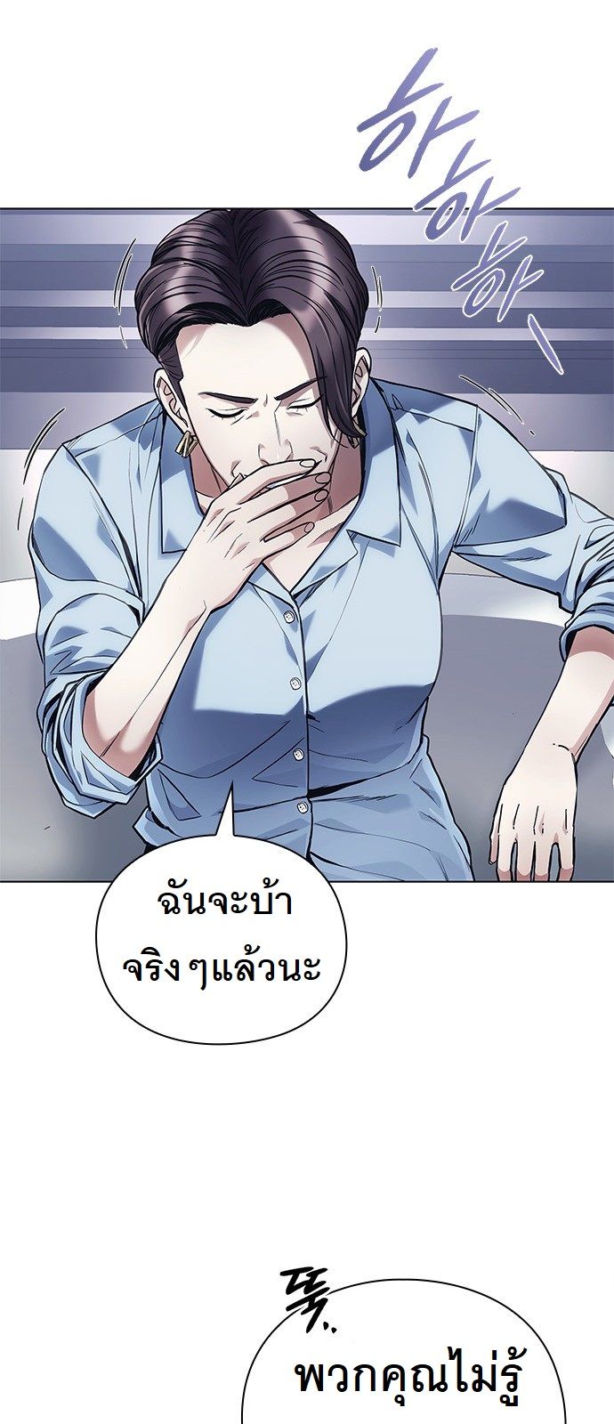 หน้า 71