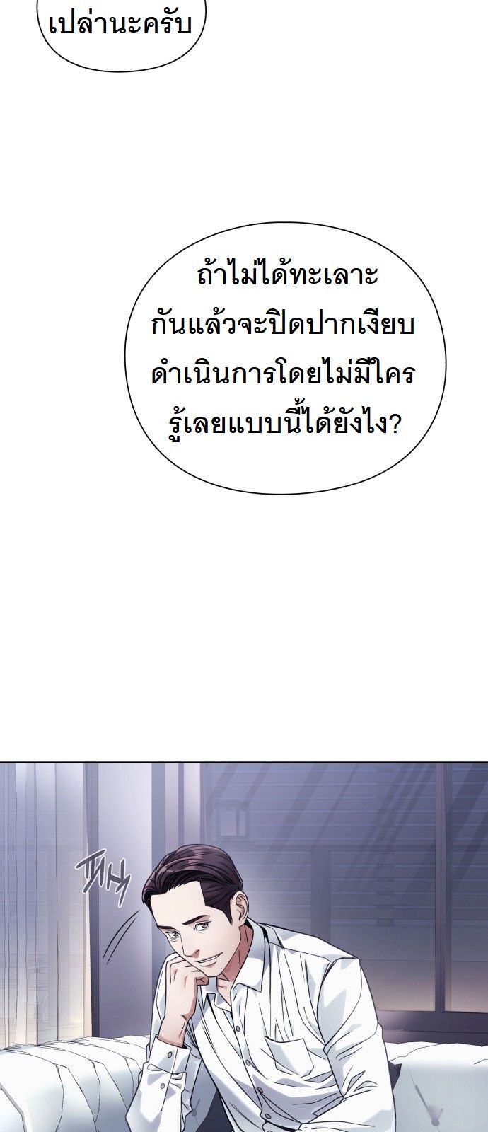 หน้า 28