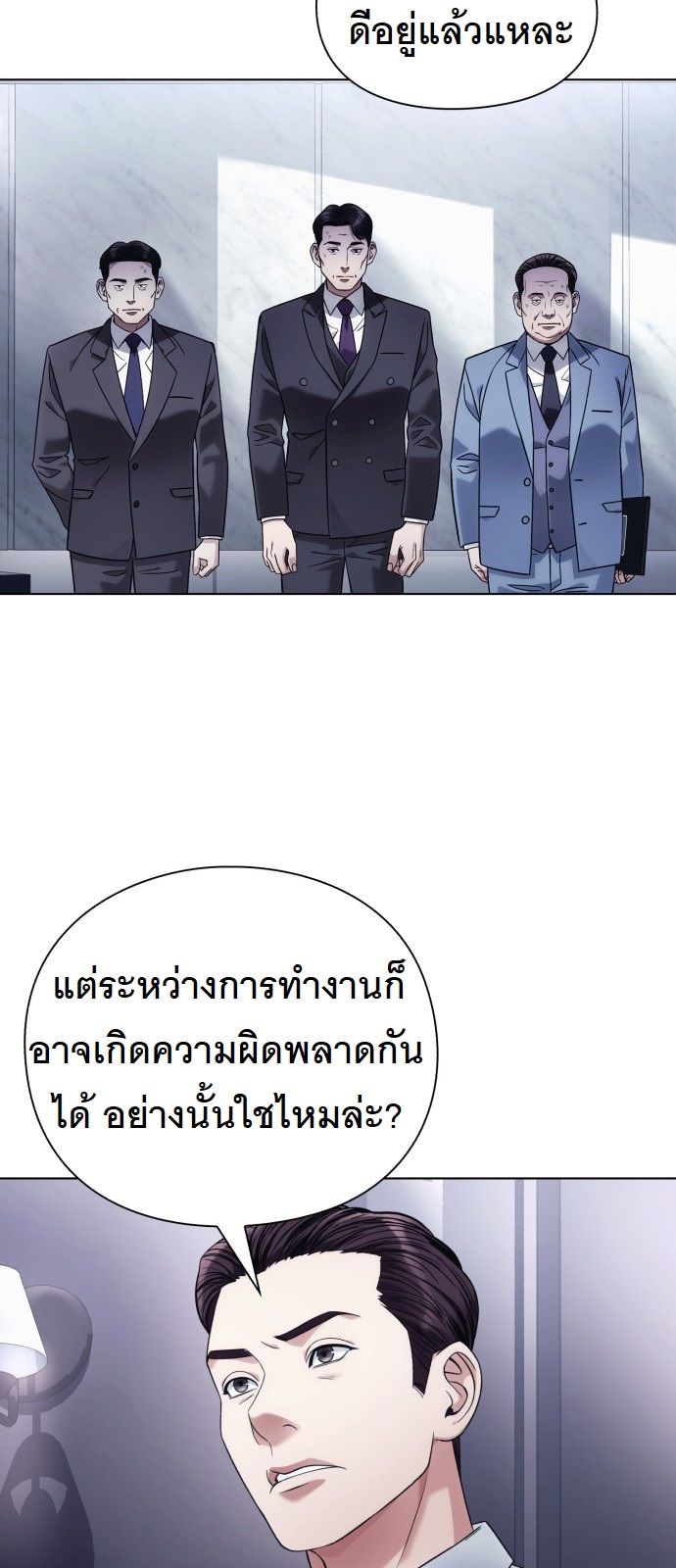 หน้า 52