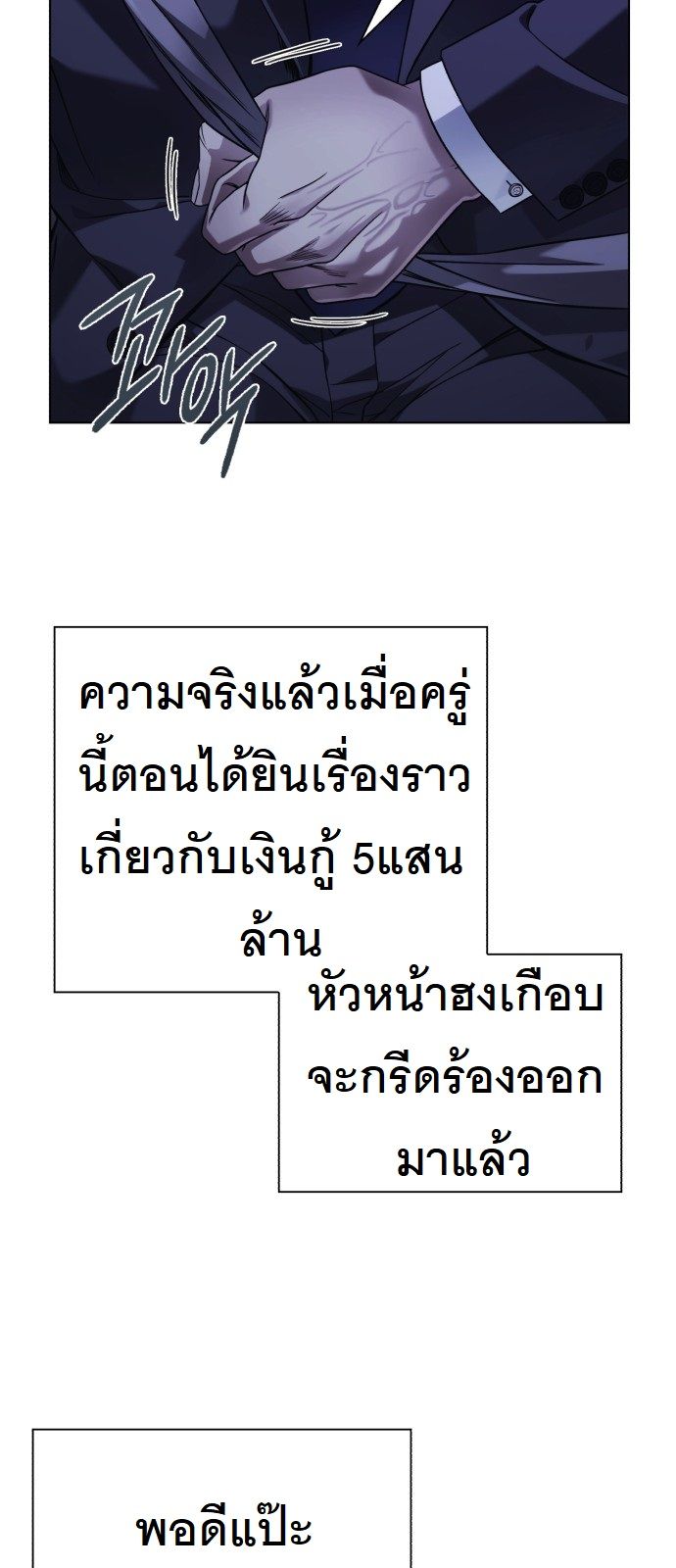 หน้า 57