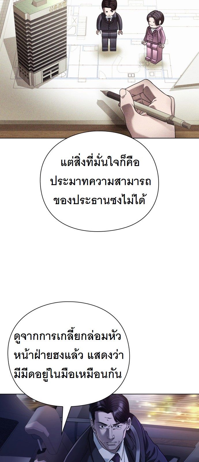 หน้า 70