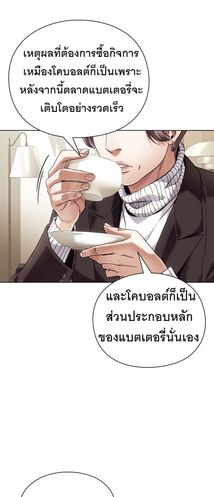 หน้า 28